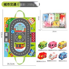 DFMEI 兒童早教二合一收納袋遊戲毯動物交通汽車寶寶布書布車帶響紙玩具, 952布車+地圖收納袋(6個汽車) 155g:如圖