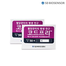 에스디 코드프리 혈당측정검사지, 2개, 50매입
