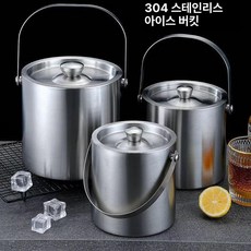 스테인레스 스틸 이중 단열 아이스 큐브 양동이 홈 맥주 와인 샴페인, 은, 얼음통 1.6L (36 개/박스)