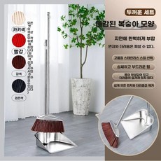 빗자루 쓰레받기 청소용품 조합세트 가정용 편리 먼지제거 대형, 1개, E. 내마모성 두꺼운 복숭아 모양 빗자루 포함 세트