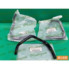 日產 Livina Tiida 1.6 1.8 水管 冷卻管 變速箱冷卻管, 1個