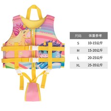 VENTO—大浮力兒童救生衣免充氣可愛安全遊泳裝備寶寶浮力背心學遊泳輔助 JYYP, xl/L （40-65斤）獨角獸, 1個