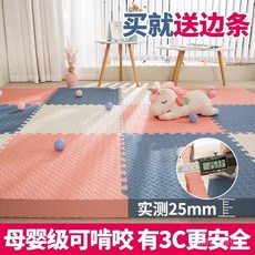 泡沫拚接地闆墊嬰兒爬爬墊加厚家用減震客廳臥室兒童寶寶爬行墊子, 銀魚白+灰色,60*1.0【6片/送邊條】