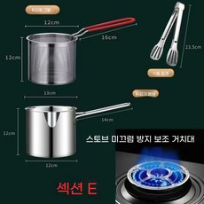 치즈 초콜릿 워머 퐁듀그릇 냄비 치즈 중탕기, E. 304두꺼운 냄비본체 실리콘 손잡이 체