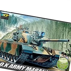 돈스텔 남자아이선물 대한민국 육군전차