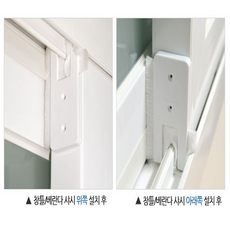 틈새막이 모풍지판 틈마기 문풍지 방풍 창문바람막이 겨울용품 방한용품 창문 외풍차단, 1개