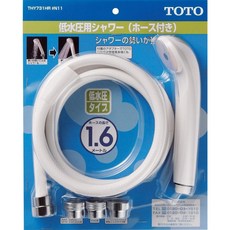 日本 低水壓專用省水蓮蓬頭 THY731, 1個, TOTO 低水壓用/附軟管1.6m