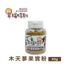 貓幸福時刻 木天蓼果實粉 40g 貓咪零食 幫助放鬆潔牙, 1個