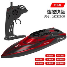 MAX BOAT 2.4G 無線遙控快艇, 24G高速遙控快艇紅色, 1個