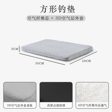 釣箱坐墊4D空氣纖維釣魚墊 - 加厚防滑 透氣耐磨 魚箱專用夏涼墊, 【方形釣墊】防滑點膠