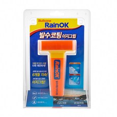 불스윈414 차량유리 6개월지속 발수코팅 이지그립, 1개