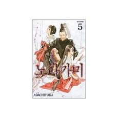 노라가미 5