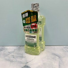 李施德霖 LISTERINE 漱口水 薄荷/綠茶/全效護齦/全效無酒精 250ml, 1個