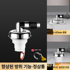 0번출구 끝판왕하수구트랩 화장실 덮개 하수구, 클래식 바닥 배수구 40 50 범용 자석 단일, 기본 색상