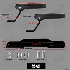 오토바이 전동 스쿠터 뒷좌석 안전 접이식 팔걸이 손잡이, 기본 모델명/품번, 1개, 올 블랙