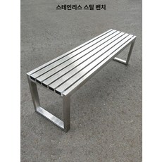 스텐 장의자 1800 카페 식탁 스테인레스 긴의자, 고정 부품 추가 10위안 장