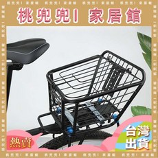747後自行車籃 行李收納方便鐵 騎行電動自行車戶外公路自行車 女士男士黑色山地自行車, 1個