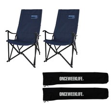 원스위크라이프 롱 릴렉스 캠핑의자 특대 + 전용수납가방, 블랙 프레임, 네이비 x 2개
