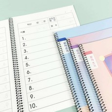 MLJ 초등받아쓰기 초등국어, 남아