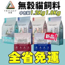 Trilogy 奇境 無穀凍乾貓糧 1.2kg - 1.8kg (幼貓/全齡貓), 1個, 澳洲鮭魚(純乾糧)1.8kg,宅配限20公斤(過重運費另計)