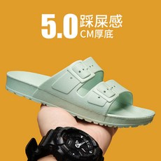 拖鞋運動拖鞋男女同款軟底防滑一字拖居家外穿兩用拖鞋凉鞋男防滑透氣休閑鞋舒適防滑厚底鞋沙灘鞋輕盈運動拖鞋涼拖鞋按摩懶人鞋休閒鞋拖鞋平底一脚蹬輕量, 1個, 淺綠