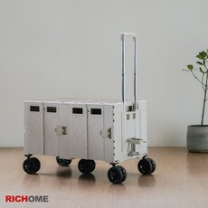 RICHOME 升級版加長140公升摺疊手拉露營車, 米白色, 1個