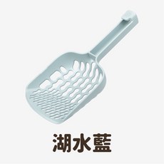 MINy 汪喵星球 專利8字快篩貓砂鏟 貓鏟 礦砂 豆腐砂, 湖水藍, 1個