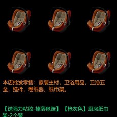 精品 紙巾架 廚房家用紙掛架保鮮膜捲紙收納架壁掛式免打孔懶人抹布架子, 1個, 送強力粘膠-掉落包賠 , 純白色 廚房紙巾架-1個裝