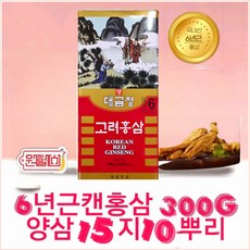 양삼 15지 6년근 캔홍삼 300g 양삼 _ 15지 10뿌리 _ 6년 캔홍삼 _ 건홍삼 _ 6년홍삼 _ 검사품, 1개