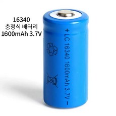 16340 충전식 리튬 배터리 1300mAH (mA) 손전등 배터리 교수형 램프 배터리 3.7V, 1개, 2개입