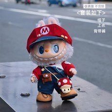 라부부 1세대 2세대 3세대 인형옷 마리오 3피스 세트 인형 의상, 라부부 1/2/3세대 적용(아기 제외), 마리오 3피스 세트 (인형미포함)