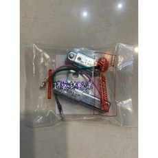 三陽原廠 水泥電阻 替代用 DIO50大小電阻, 1個