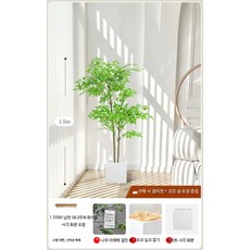 인조 미니정원 소품 조경 조화나무 조화 화분 장식 플랜테리어 나무화분 고급 조화식물, 1개, 1.5m 남천 대나무+사각 화분
