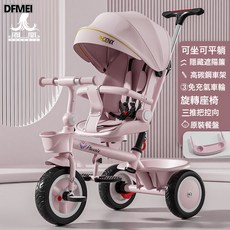 DFMEI 兒童三輪車1-3歲寶寶腳踏遛娃車小孩輕便玩具手推車, 1個, 1cm, D鳳凰公主粉 可躺 遮陽簾 腳託 餐盤:參考詳情