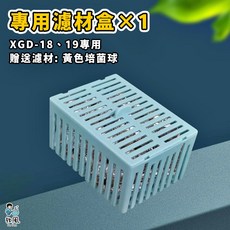 外掛式魚缸過濾器，多層過濾，靜音節能，簡易安裝，水質淨化，觀賞魚適用, 1, 6/7道【專用濾材盒】(內贈濾材)