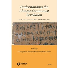 (英文圖書)Understanding the Chinese Communist Revolution: New Interpretations from the PRC 精裝版, Brill, 英文