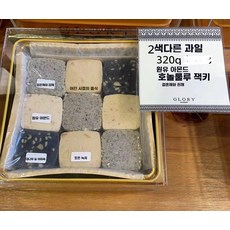 글로리 베이커리 홍콩 담은 레스토랑 홍콩식 순간을 쿠키 차 다채로운 견과류 달콤한 묘약 사, 1개, D. 통 아몬드 호릭 건포도 검은깨 흰깨 대나무 숯 해