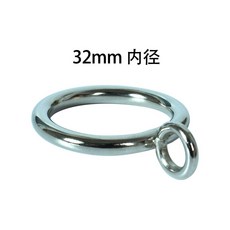 超值 304不鏽鋼窗簾吊環圈掛環靜音羅馬杆圈圈圓環掛鉤環吊環浴室釦環 副廠商品, 1個