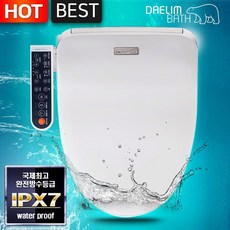대림바스 방수 비데, DDS-S1300, 고객직접설치