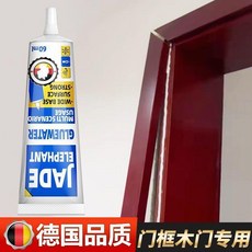門框專用膠 升級配方 更牢固, 1個, 全新升級 粘接牢固 透明美觀 環保淨味,配方新研發 1支裝 進口膠源 門框用
