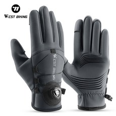 WEST BIKING 겨울 자물쇠 기능 방한 장갑 터치스크린 전손가락 라이딩 MTB 스포츠 장갑, 1세트, Gray