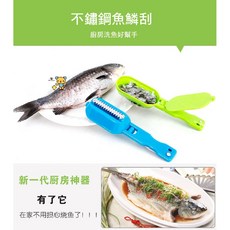 伊代企業社 魚鱗刮刀 防濺不傷手, 1個, 一支(顏色隨機)