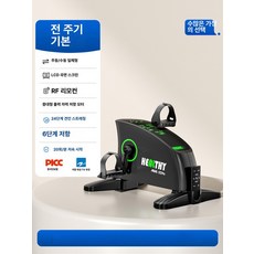노인 전동 실내자전거 다리 편마비 재활 바이크 자동, 저항 진화형 -전문 전주기 재활 혈액 순환 효과 인증, 기본 모델명/품번