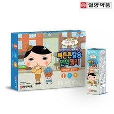 일양약품 엉덩이탐정 뼈튼튼 칼슘 면역젤리 7포4박스(하루1포씩 28일분) 아이들 성장발육, 20g, 28개