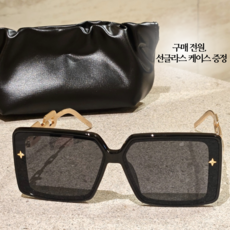 럭셔리 골드 체인 사각 빅프레임 선글라스