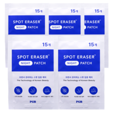스팟이레이저 하이드로콜로이드 나이트 여드름패치 짜고난후, 5개, 15개입