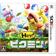 Hey 피크민 - 3DS