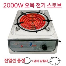 전기핫플레이트 기본 휴대용 대형 코일 실험실 전기곤로 열판 인덕션 가열 사각 소형, G. Dixing 2000W 업그레이드