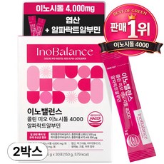 이노밸런스 콜린 미오 이노시톨 4000 알파락트알부민, 2박스, 30회분