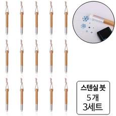 룰루랄라 미세 스텐실 공예 브러쉬, 3세트